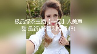 038_(no_sex)20230808_性感无敌小战士