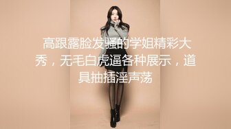 《百度云泄密》富二代和极品女友之间的私密被曝光