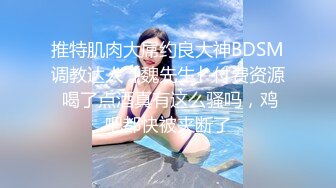 女孩：不要太进来了，顶到里面好疼~哦哦··嗯嗯也·啊啊，  太深了，再出去一点，额额你出去一点，太折磨我了！