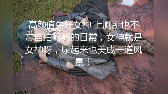 《绝版重磅?经典收藏》早期扩张、玩阴鼻祖！露脸眼镜美女网红【丽丽lili】收费私拍~各种型号道具虐阴虐肛销魂高潮脸白浆四溢