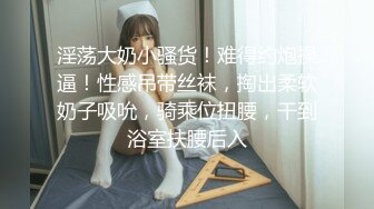 96白嫩女友，你值得拥有