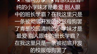 真正夫妻自拍 你骚不骚 老婆要喷了跟我说一声 还喷不喷了 老婆口活越来越棒了 只要想喷水真的是很简单