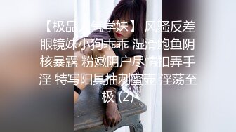 情趣女仆肉丝小骚货在销魂椅上被干到快乐呻吟内射出白浆