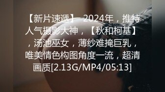 [福利版] 澜学长内射178奶零 满满精液 超爽