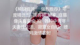 淫乳女神淫荡黑丝包臀裙OL被操到腿软 蜂腰蜜桃臀长腿女神