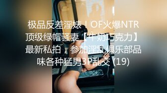 《小姐姐露脸✅一夜情》24岁科技公司助理清纯可爱妹约炮大佬开始害羞挑逗出感觉后秒变淫娃反差落差极大内射无损4K