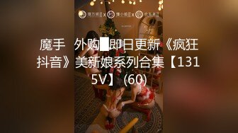 STP22596 天美传媒 EP3 色情公寓 第三集 亲爱的羽墨登场