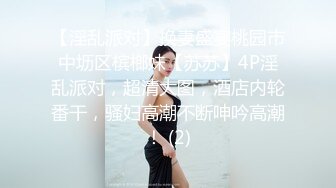 2024-4-19酒店偷拍 眼镜知识分子情侣周末侧入不过瘾炮妹子菊花被涂抹润滑油狂干