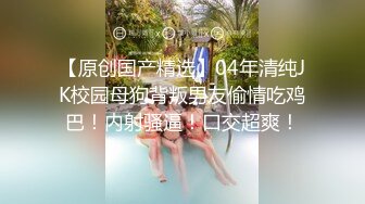 反差尤物少妇『诱塔妈妈』儿子的数学老师真的好厉害，被他拍了一堆视频…觉得每次的补习费都是用身体给的…