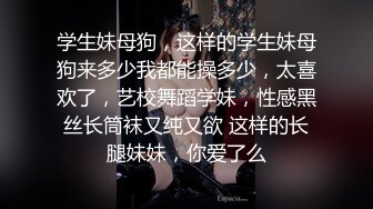 《反_差骚女私_拍㊙️泄密第二期》露脸清纯学生妹【允儿】自拍大量淫荡视频卖钱花~小区内、停车场脱光紫薇、啪啪各种骚操作 (5)