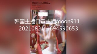 【新速片遞】  《高能预警✅重磅》极品清纯OnlyFans网红软嫩小翘臀精神短发CDTS【路亚】私拍~激情啪啪紫薇~你要知娚而上吗