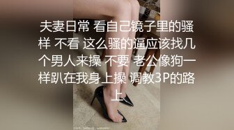 寻花偷拍系列-男主3500约操身材苗窕的洋装美女…