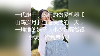 9/6最新 发型师tony哥玩弄美女情趣内衣狗绳套脖子啪啪VIP1196