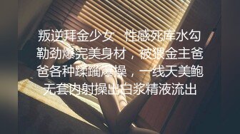 妹妹在回老公微信无套内射