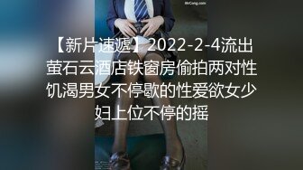 2023.12.12【瘦猴探花梦幻馆】25岁眼镜妹反差婊，做爱疯狂深深的陶醉，颜射，超刺激