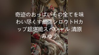 G奶女神【天天想鼠】绿播女神！极品美胸~ 抖奶裸舞揉逼~12月最新合集！【80v】 (87)