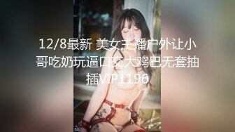 巨乳肥臀女【wettmelon】onlyfans合集【470V】  (102)