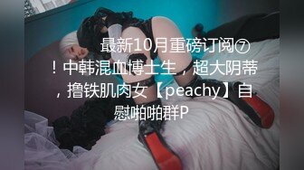 《重磅福利✅极品泄密》推特气质女王长腿反差女神！淫荡美娇娘【美杜莎Serena】最新私拍，约炮金主与闺蜜互玩紫薇完美炮架 (2)