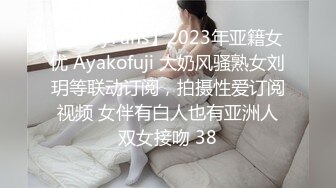 江苏女神宁梓视频流出魔鬼身材绝世爆乳可惜了