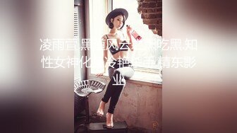 麻豆传媒 MM065 偷窥NTR全程巨乳爱妻任人内射 吴梦梦