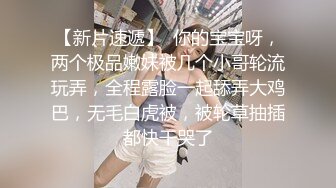 【超人气少女】乔宝最近很火的露脸高颜值JK反差学妹 喝酒潮红思春 炮击疯狂抽击蜜穴 啤酒从上面喝下去下面喷出来