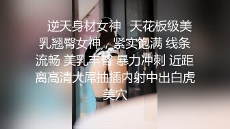 《极品反差淫妻泄密》真实骚妻纯男人肉便器！推特网红顶级绿帽奴淫妻5年路程【超辣】私拍，按摩 炮机 露出 SM调教 (15)