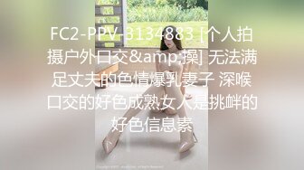 (中文字幕) [PRED-261] 和两情相悦的可爱女友去看烟火后被轻浮男睡了并内射的视频