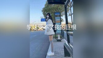 TM0137.丽萨.娇弱女仆的日常调教.天美传媒