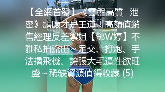 【AI换脸视频】杨颖 校园里的巨乳女教师被学生欺负