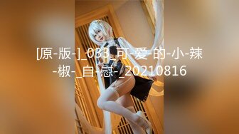 【新片速遞】  ♈♈♈【超清AI画质增强】，3000一炮，【太子探花】，风情万种御姐风，斩男穿搭让油腻男把持不住，扶枪进洞主动女上位[3.22G/MP4/39:27]