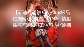 淫欲反差美少女白丝梦蝶汉服啪啪，纯欲风乖乖女 到床上本性就暴露了 真的特别反差 高潮到胡言乱语骚话连连