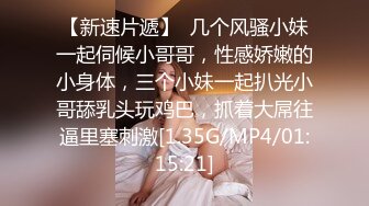 STP27300 极品女神 窈窕身材超美颜值网红御姐▌金善雅▌用身体换取报酬 大开M字腿迎接肉棒 女上位摇动腰肢太有感觉了