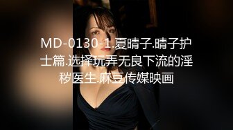 高学历极品小母狗 穷人的女神富人的精盆，外表高冷御姐女神，私下反差淫荡！被金主各种调教啪啪蹂躏