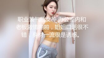 萝莉大奶美眉 啊不要 你好骚 为什么开始要拒绝 太吓人了哥哥操好爽鸭 身材娇小被小哥强推无套