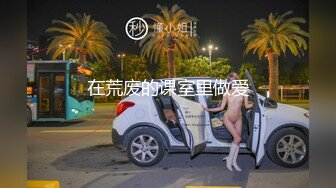 和00后小女友楼道里打炮太刺激了射她一脸