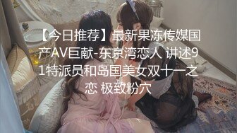 ID5211 姚茜 咖啡馆搭讪服务员 调制浓情蜜液 爱豆传媒