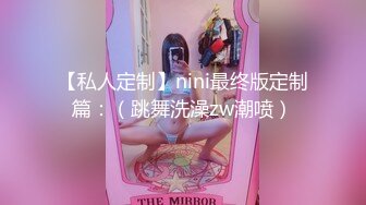 MT-021 风铃公主淫荡献祭 上古淫兽爽操一线鲍 麻麻传媒 x 麻豆传媒映画