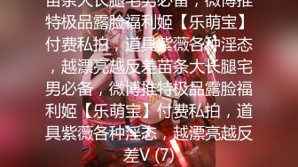 宅男必备，呻吟声销魂推特巨乳00后圈养母狗【可可咪】性爱私拍，大奶肥臀道具紫薇3P前后进攻年纪轻轻如此反差 (15)