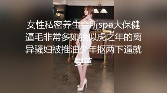 商场女厕全景偷拍4位小姐姐嘘嘘其中还有一个漂亮的白虎B