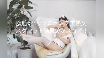  最新超火高铁露出美少女Naomiii 最新动态私家车上和男友啪啪啪 左手方向盘右手玩美穴香艳无比