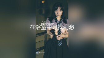 【是女大糯糯呀】让人眼前一亮的学生妹，在寝室偷偷的直播，青春气息浓郁 (2)