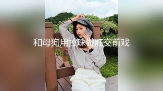 国产 tsAlison 和萌妹女友⭐口交 足交 啪啪⭐3年记录【110v】 (34)