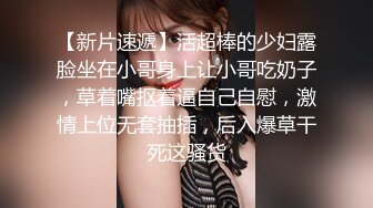 ⚫️⚫️女神泄密！是演员又是模特极品波霸反差婊【谭晓彤】剃毛后脸逼同框2K画质道具自嗨，撸点很高