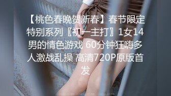 强推！推特21万粉极品美少女潮吹萝莉公主【兔崽爱喷水】订阅私拍②，可盐可甜各种制服人前户外露出道具紫薇喷喷喷 (8)