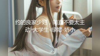 小李探花酒店重金约炮 暑假出来兼职的大三学妹身材好奶子大