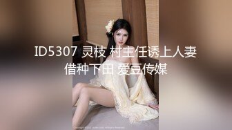 ✅性感旗袍人妻✅顶级气质尤物人妻少妇 性感旗袍完美身材 满足男人征服欲望 大鸡巴的倒入深插 直接顶到底 爽翻了