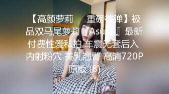 -女神【甜甜好甜】啪啪狂操 爽 馒头穴一线天被狂草 (13)