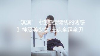 【下】学长X学弟 无套呻吟～