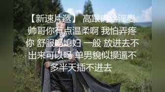 诱惑篇！黑长裙气质美眉2（斜腿薄粉内显BB）