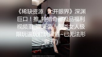 无人后继17格子短裙肉丝抄底